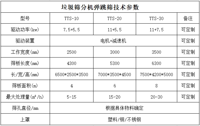 微信截圖_20240612153751.png
